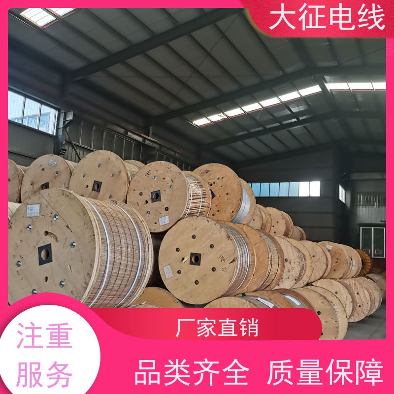  传送电能 电力输送 钢芯铝绞线 JL/G1AF-1400/200 全检厂家