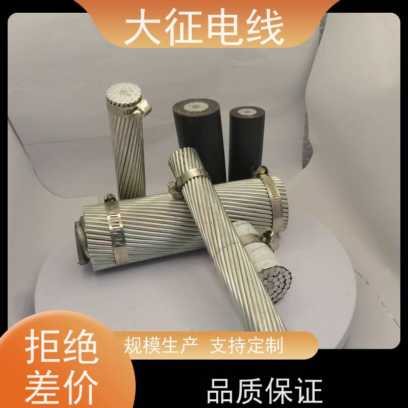  镀锌层均匀 低温拉丝 加强钢芯铝绞线 JL/G3A-1400/135 生产厂家