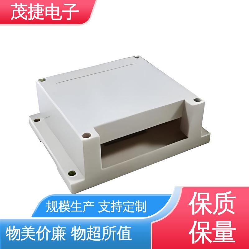 充电桩 户外电池电源监控底盒用 接线盒 PC外壳 茂捷供应