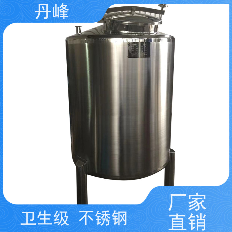 丹峰 非标定制 卫生级 食用油 储存罐 植物油 药化罐
