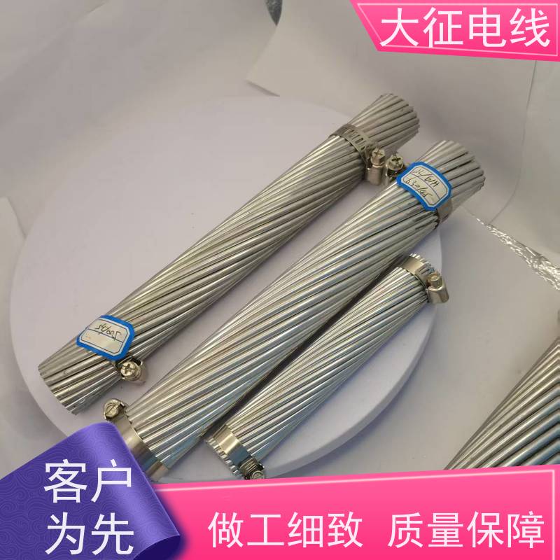  35千伏以上输变电线路 防腐性钢芯铝绞线 JL2/G3A-630/55 品质保证