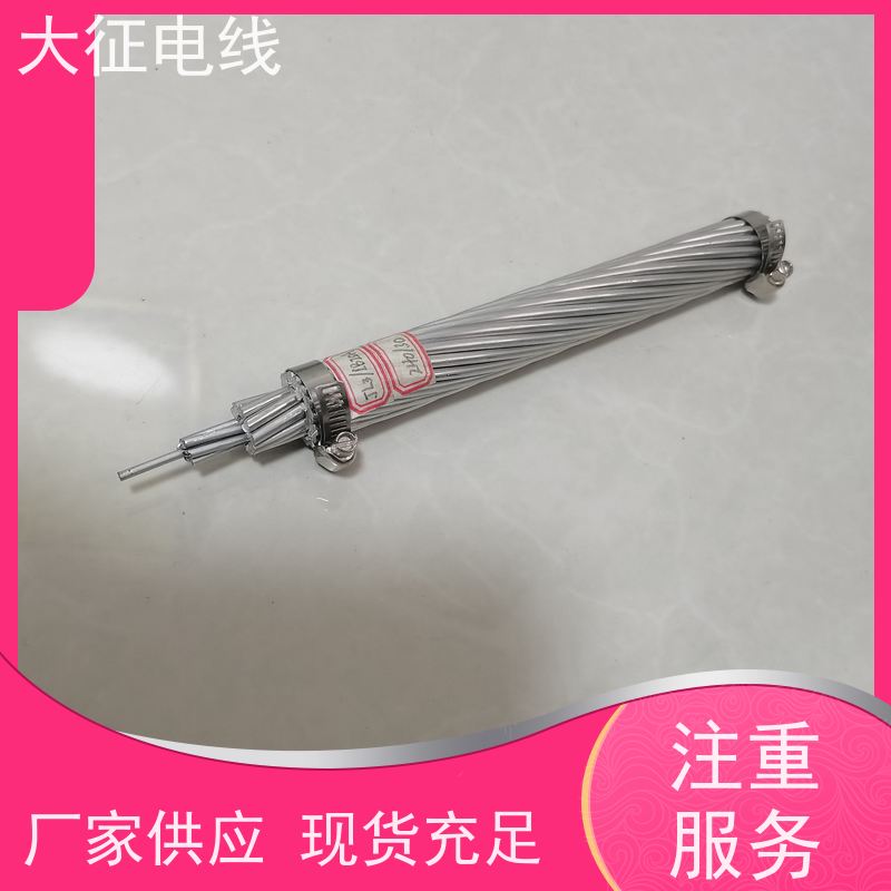  足够的机械强度 钢丝铝绞线 JL2/G1A-1250/70 精工制造