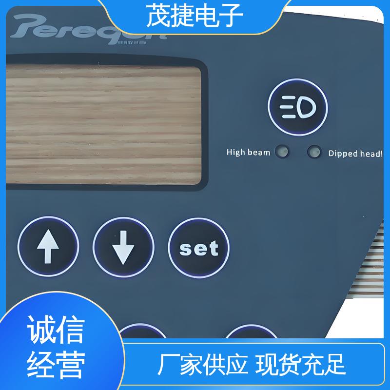 茂捷电子 按摩椅用 2.6x3 丝印触摸按键防水 薄膜开关