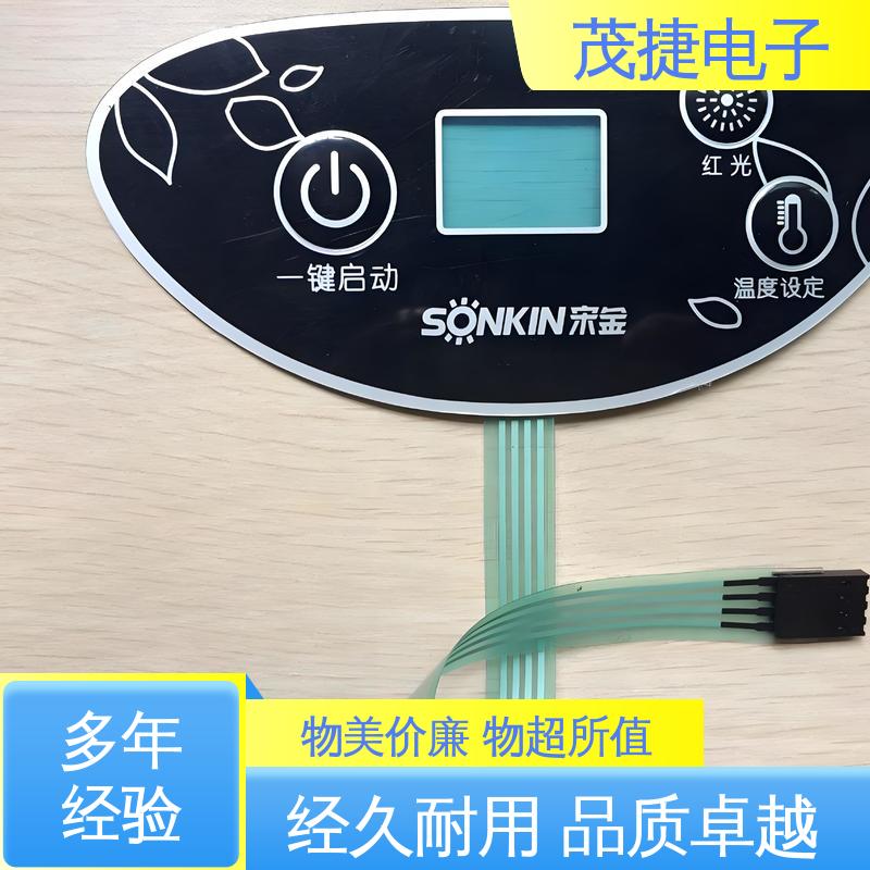 茂捷电子 丝印磨砂 PC面板 家电触摸屏 机械仪器用