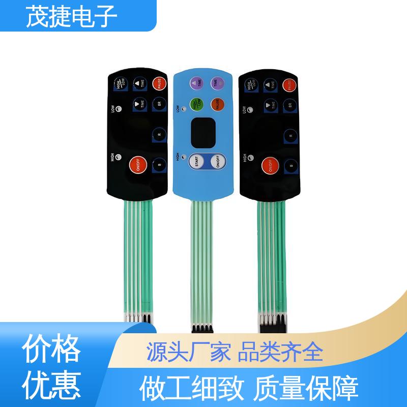 茂捷供应 薄膜铜头 PC面板 家电触摸屏 非标定制
