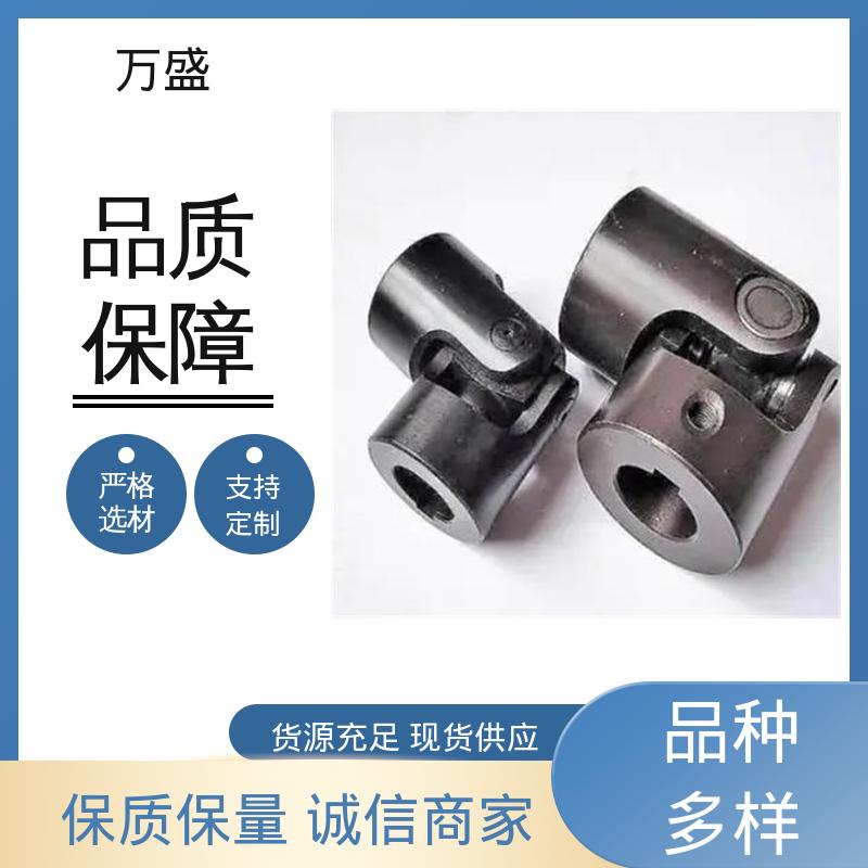 万盛 伸缩法兰万向联轴器 BH型十字传动轴 精密抗磨机械配件