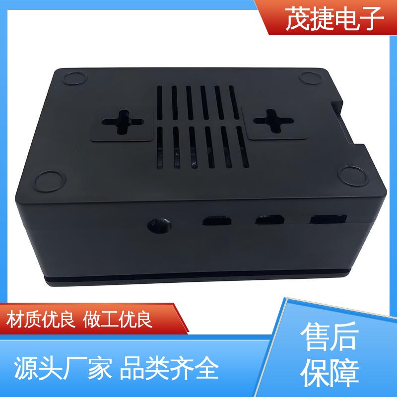 茂捷电子 稳定性好 尼龙轴套 充电桩 塑胶塑料公模外壳