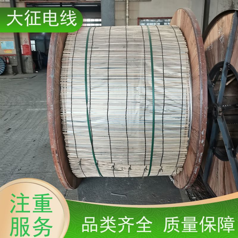  应用于各种电压等级 ACSR钢芯铝绞线 LGJQT-1120/90 工厂直营