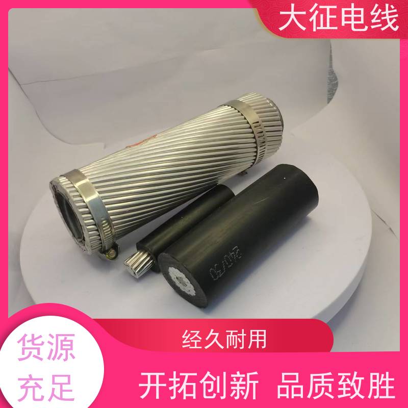  镀锌层均匀 低温拉丝 高导电率钢芯铝绞线 JL2/G3A-1000/80 品质保证