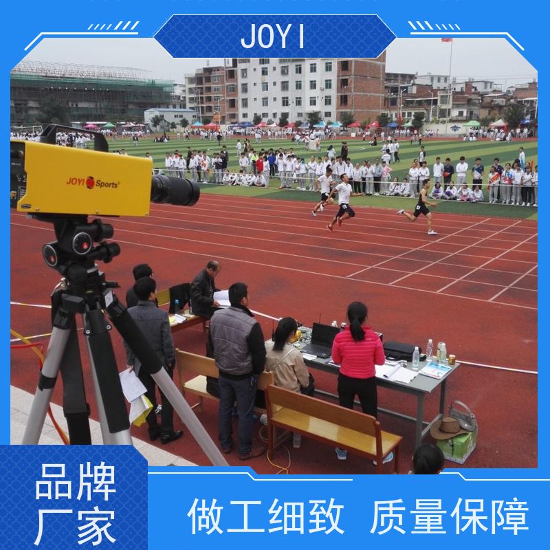 稳定径赛计时设备 无线计时装置 适合户外田径赛 碳纤维材质 耐高温