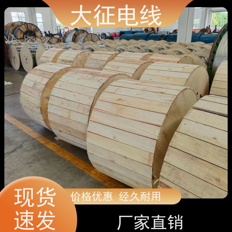  35千伏以上输变电线路 高强度钢芯铝绞线 JL/G3A-1000/80 实力工厂