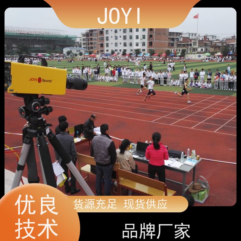 强韧径赛计时设备 终点摄影系统 应用于大型赛事 镁合金机身 超长续航