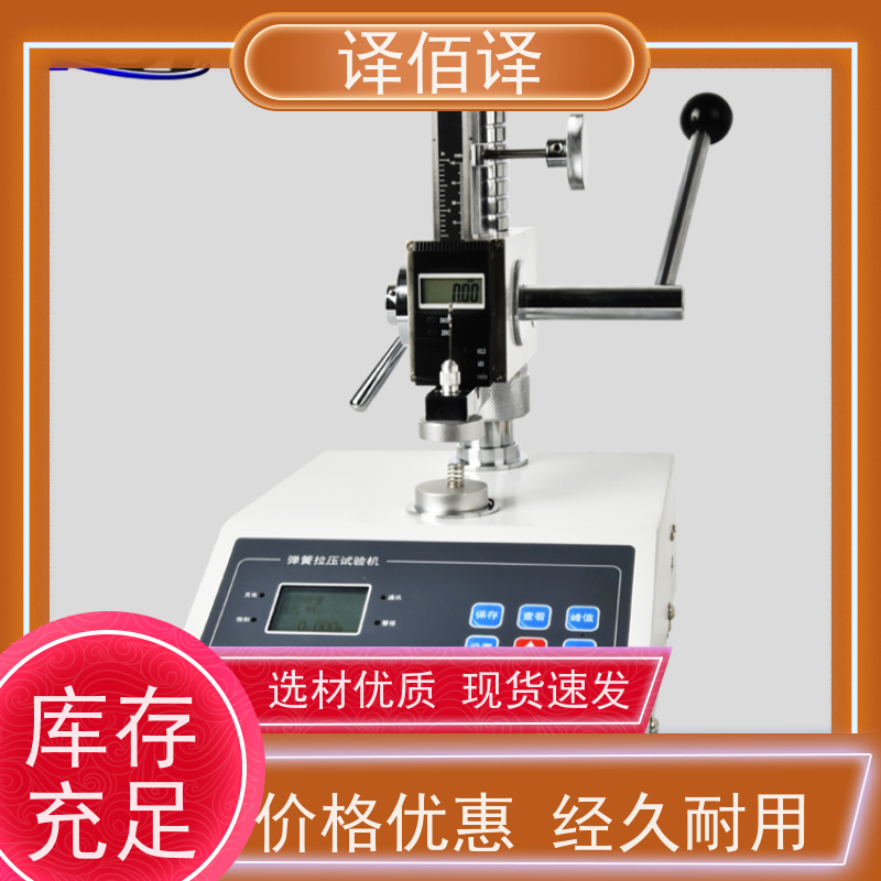 译佰译TOHNICHI 直读式扭力扳手型号DB12N4-S 1-12N.m