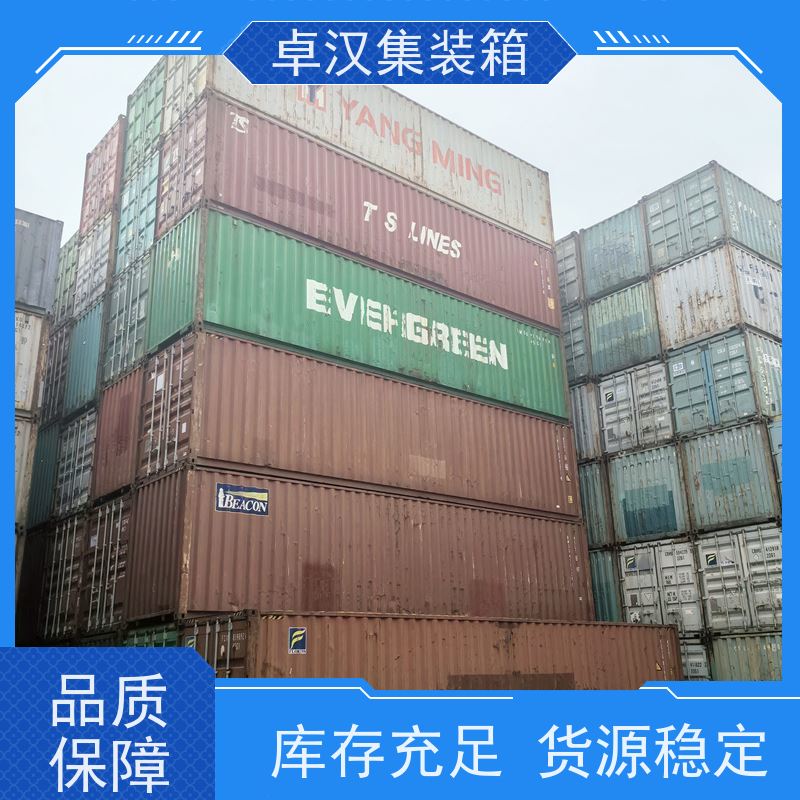 宁波冷冻货柜租售 出口货运集装箱 现货规格齐全