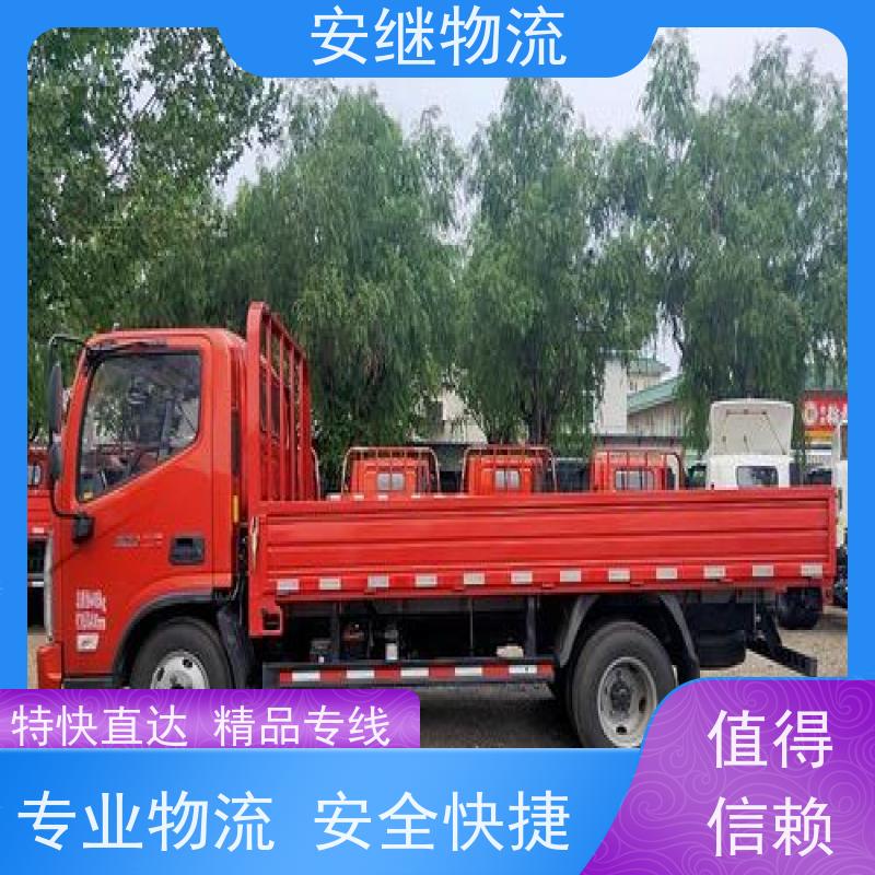 绍兴 上虞 越城到宜宾物流公司 零担整车运输 专线直达 