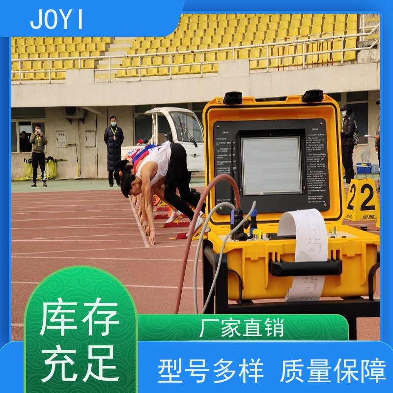优质径赛计时设备 芯片计时装置 用于校园田径场 环保材料 节能低耗