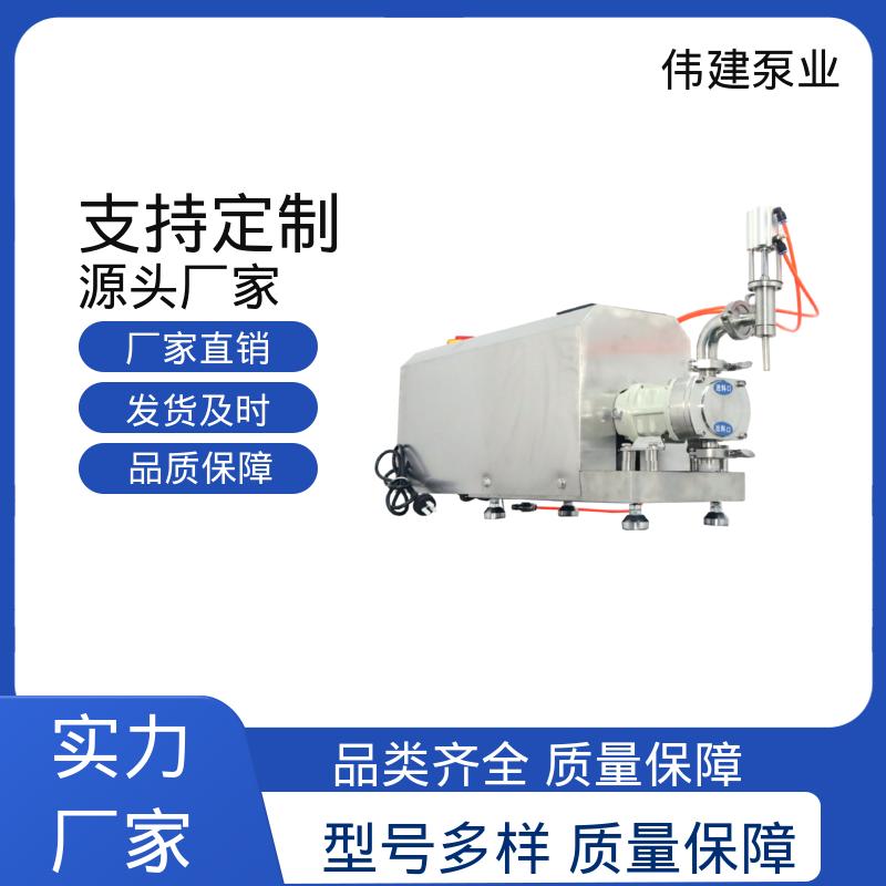 伟建 316不锈钢材质 高粘度物料输送泵 防漏设计 快速拆卸清洗