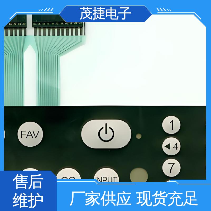 茂捷供应 超长引出线 四脚贴片开关 凹凸按键面板 非标定制