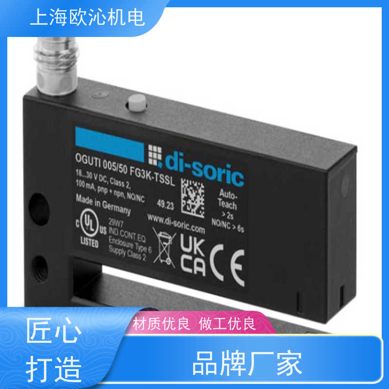 Di-soric德硕瑞电感式传感器TKHM-Z/TSM-Z/I精品行货验货付款