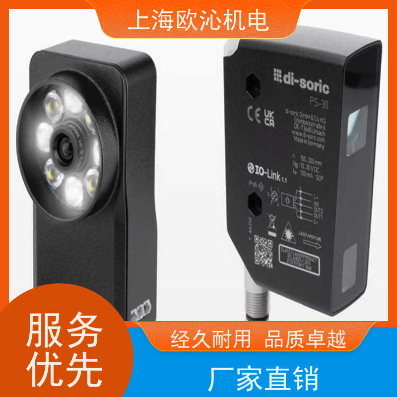 德国di-soric物体识别电感式传感器DCC12M08POLK工厂直营全系在售
