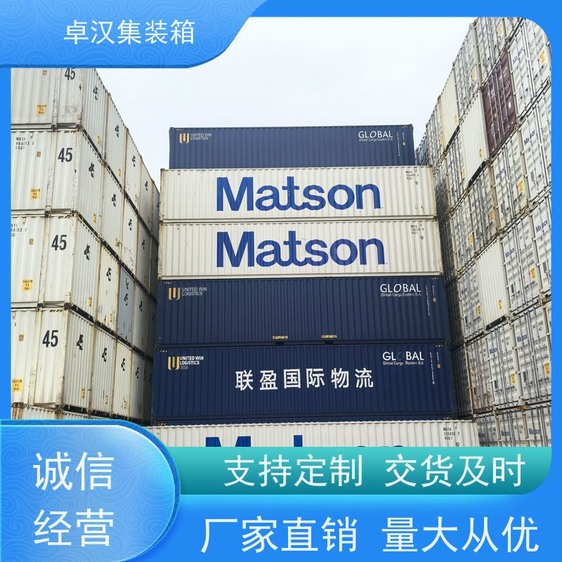 广州12米冷藏集装箱 出租租售改装彩钢箱 现货