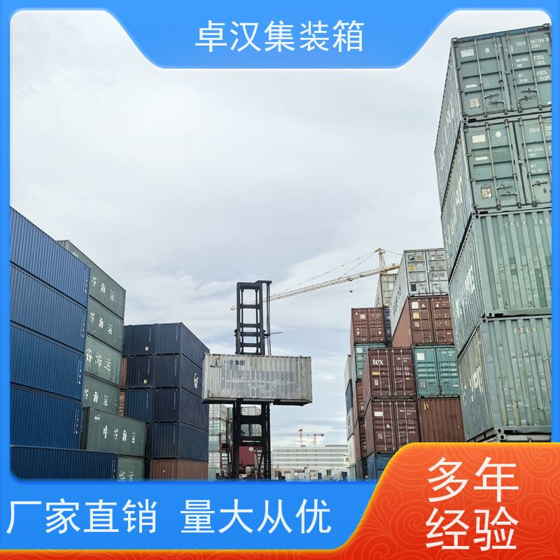 深圳出口集装箱租赁服务 冷冻货柜出租 可租可售现货