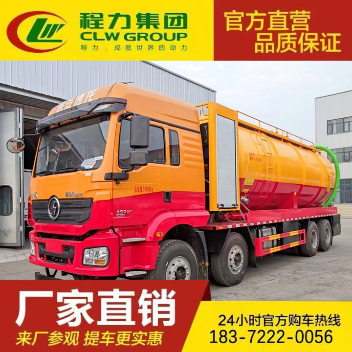 多种可选 吸污清洗车 自吸自排 污泥运输车 东风多利卡