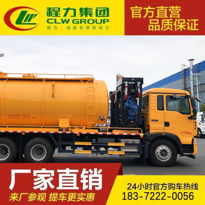 东风天锦 多功能下水道疏通车 自吸自排 C证驾驶 吸污净化车