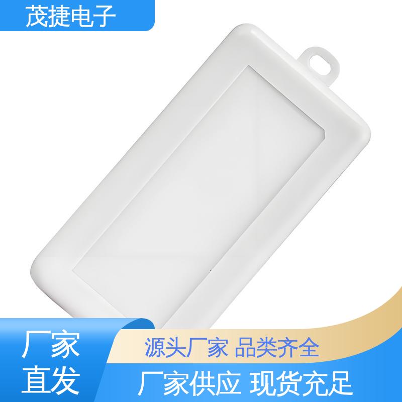 尼龙轴套 充电桩 电缆过线盒 模具注塑加工 茂捷供应