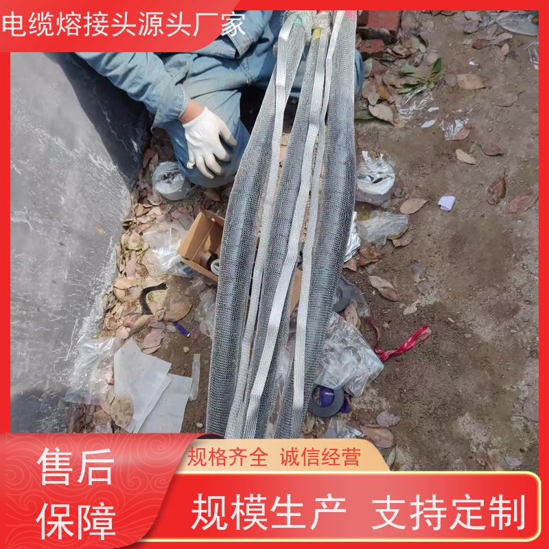 深博阿尔派 10KV 电缆熔接头 源头工厂 急速响应