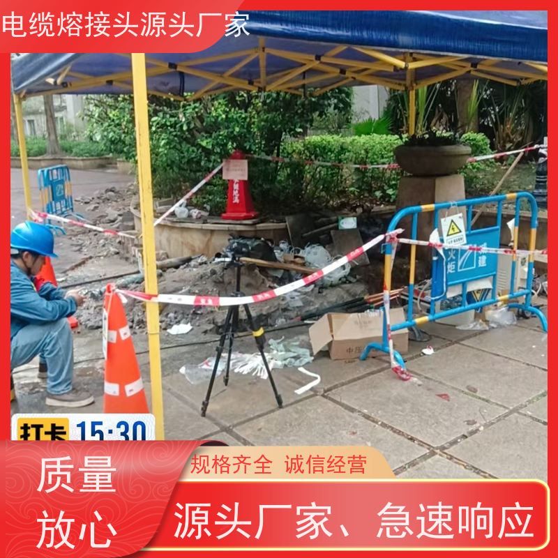 深博 铜芯 高压电缆熔接头 源头工厂 确保供电安全