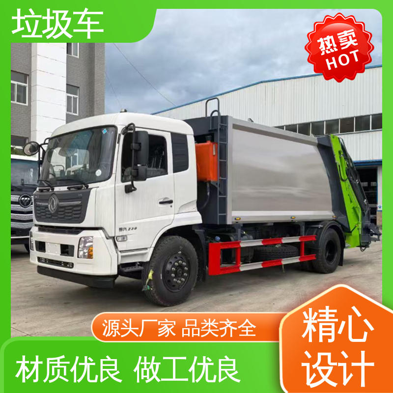 福田 6方 压缩垃圾车 包上牌上户 包送车 大容积装载更多