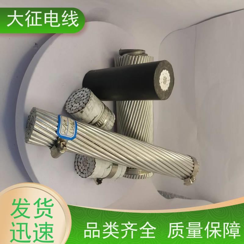  冷压焊接 抗拉强度大 稀土钢芯铝绞线 JL1/G1A-710/90 精工制造