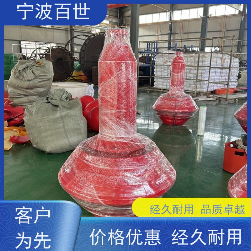 百世生态保护区定位浮标标志航道范围支持定制