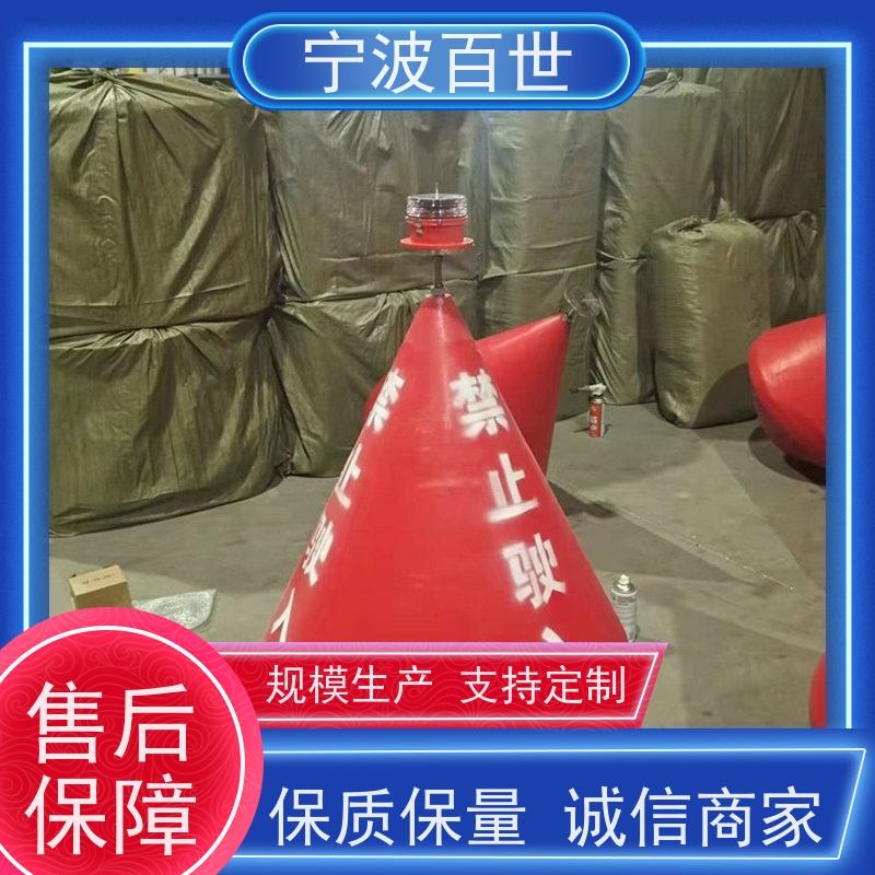 百世危险区域助航浮标夜间导航辅助滚塑工艺