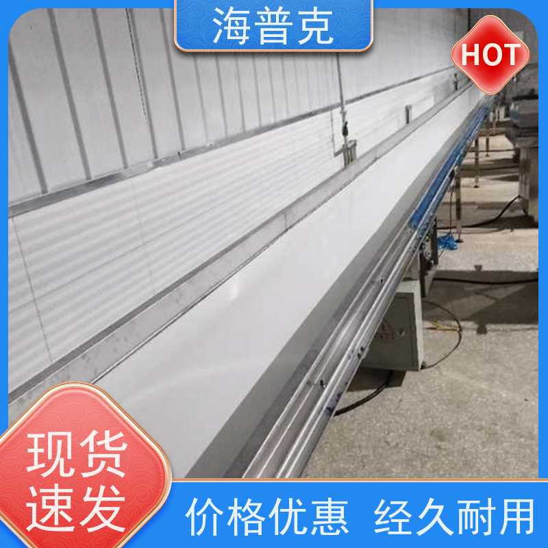 海普克 水泥发电用料 爬升式输送机 支持快速组装 食品级不锈钢材质