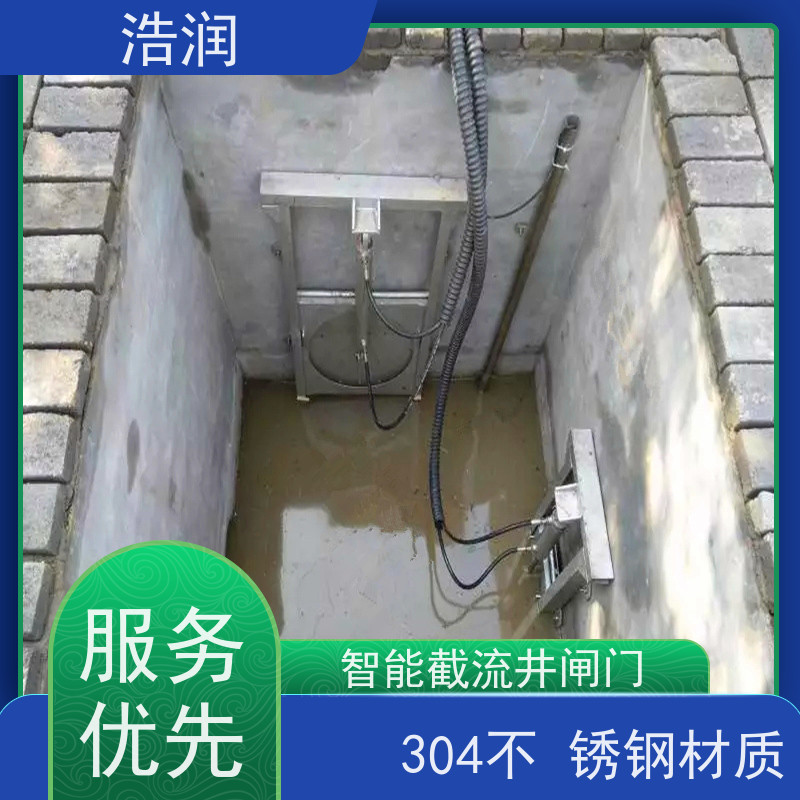 浩润铸铁闸门(明杆式、暗杆式)软密封型性价比高