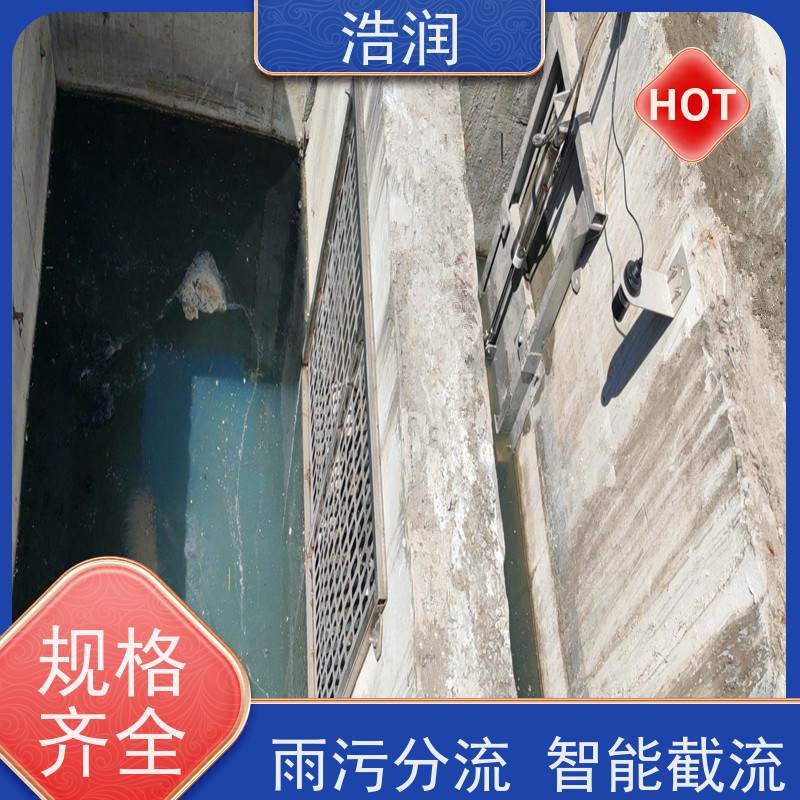 浩润雨污分流闸门防腐性强 结构合理诚信经营