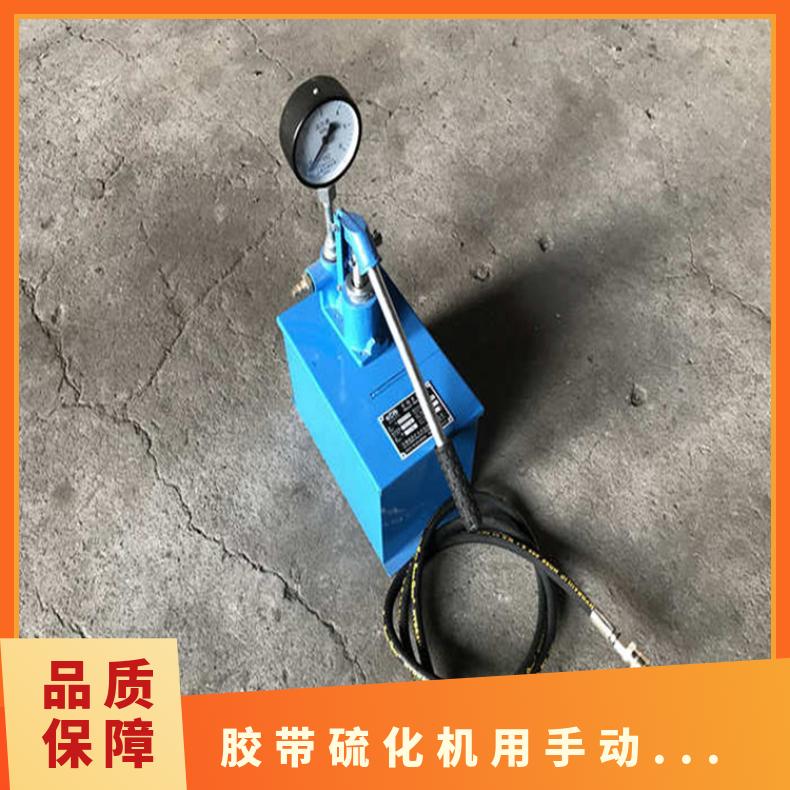 DSLJ胶带硫化机用手动加压泵 包括铜头主体和转接头