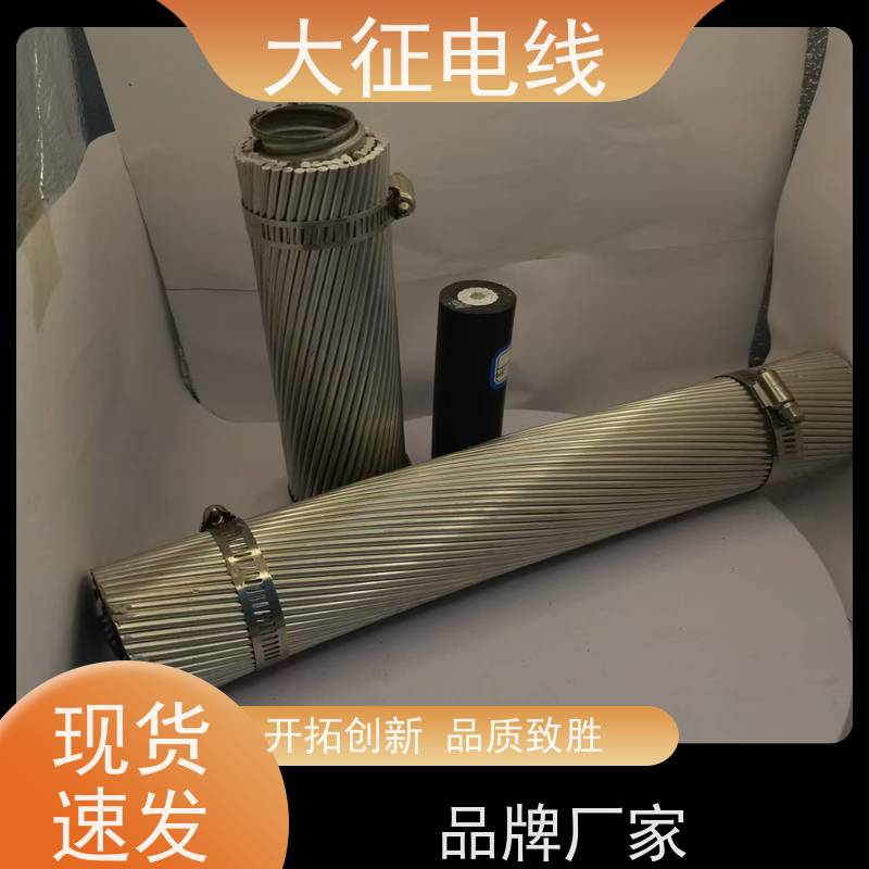  110KV架空线路导线 钢丝铝绞线 LGJQF-560/70 规格齐全