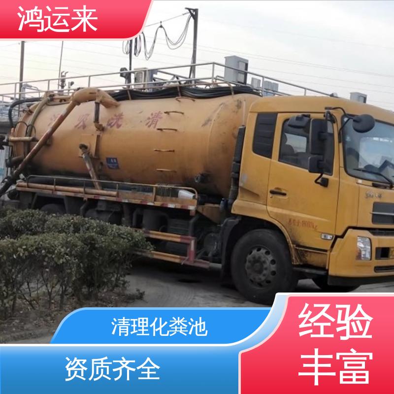 排水管道清淤 专业废水外运 疏通污水井下水道 东丽湖