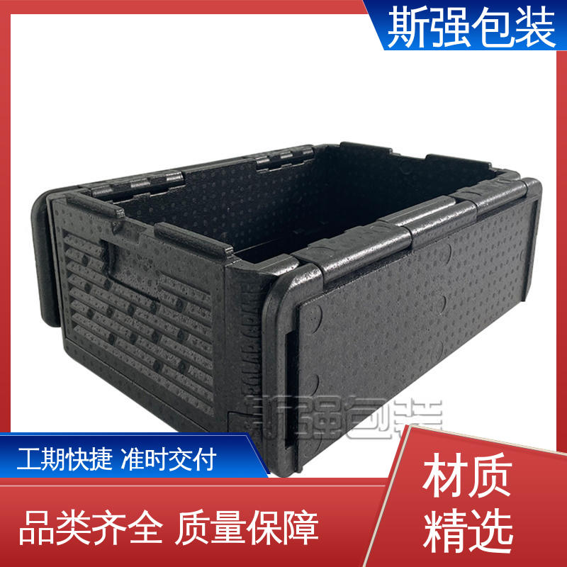 按需开模定制 EPP缓冲件系列 高密度防静电阻燃 发泡聚丙烯 斯强包装