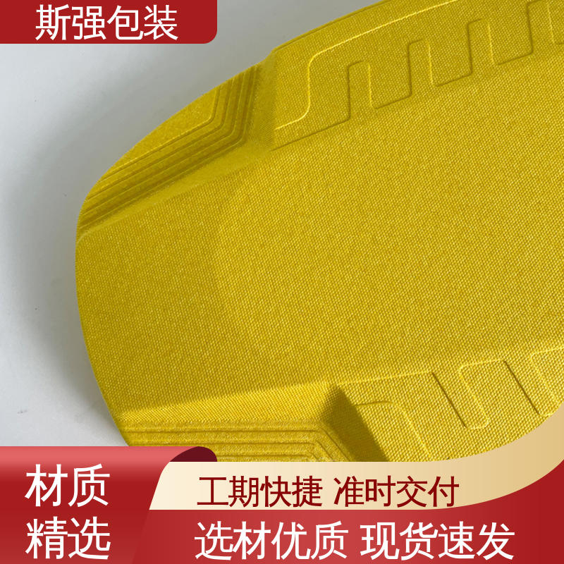 EPP保温箱 防震缓冲降低损伤 加工 按需开模定制 斯强包装