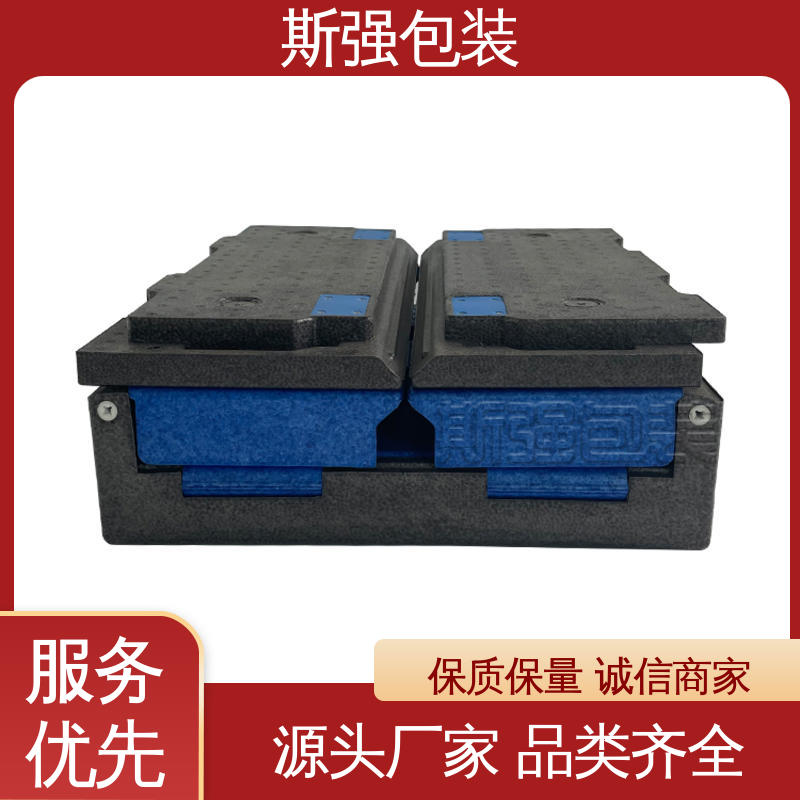 高密度防静电阻燃 EPP汽车结构件 为客户量身定制 斯强包装