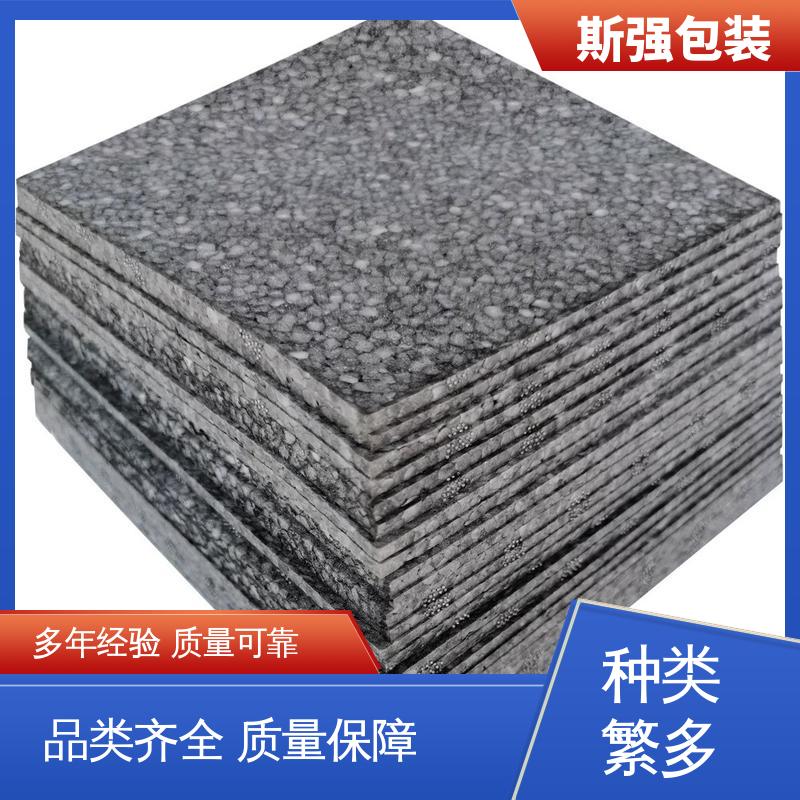斯强包装 EPP箱 环保防震缓冲材料 为客户量身定制 发泡聚丙烯