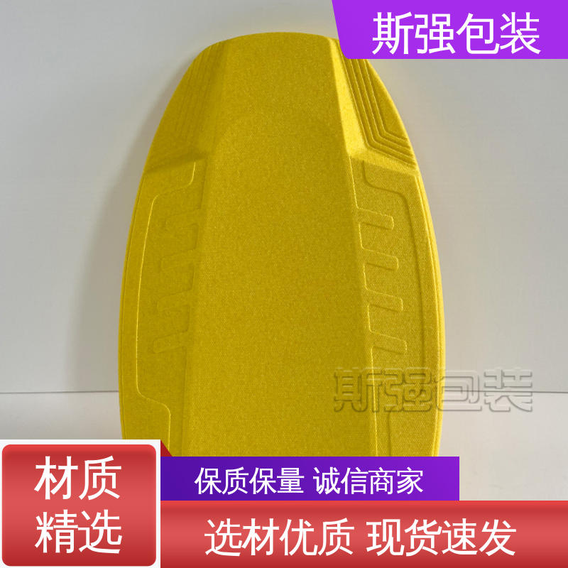 定制epp制品 高密度防静电阻燃 加工 EPP泡沫材料 斯强包装