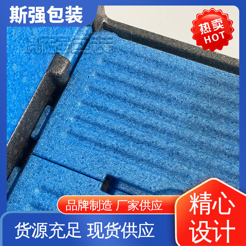 斯强包装 发泡聚丙烯 EPP泡沫板 高密度防静电阻燃 定制epp制品