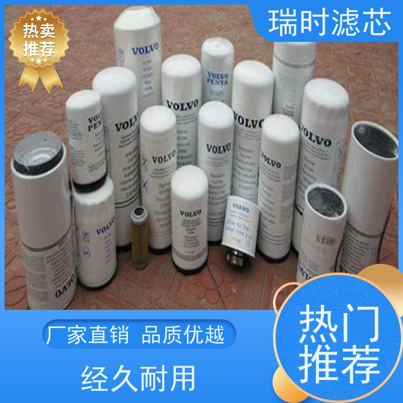 多层净化 瑞时机油滤芯/机滤 硅胶密封圈+钢制弹簧 抗低温启动磨损