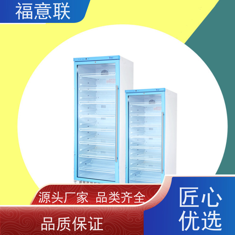 北 京福意联公司 容积100升 中药热敷包电热恒温箱 安全加温