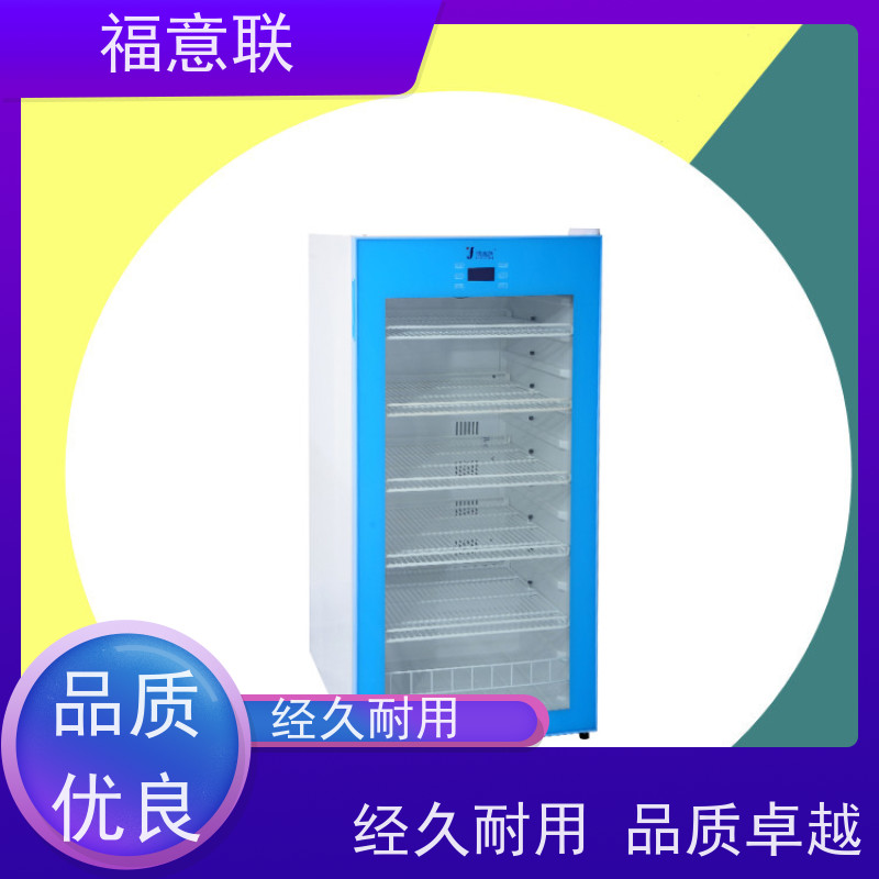 北 京福意联公司 容积280升 中药热奄包加热箱 带双锁